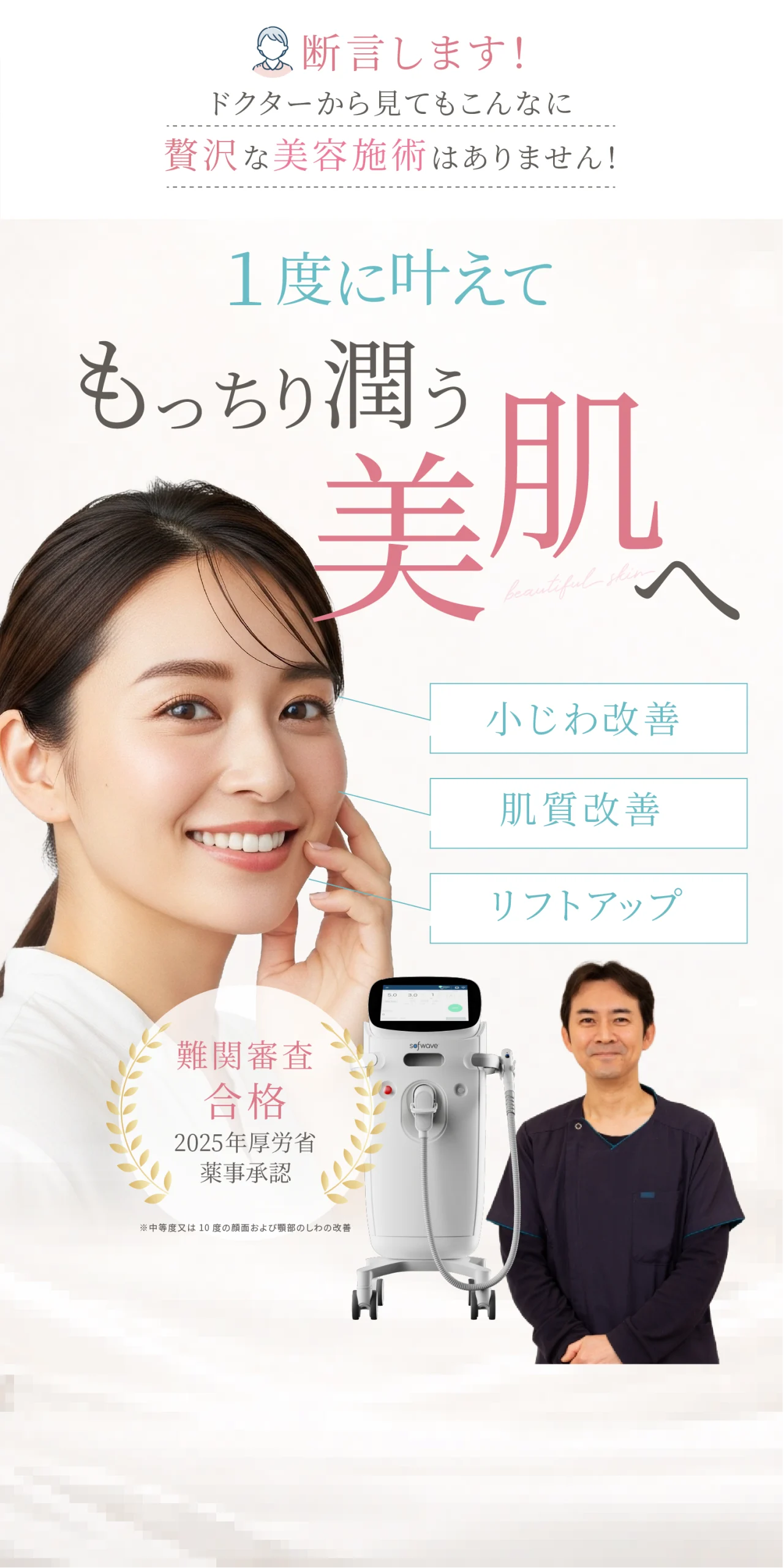 メインビジュアル